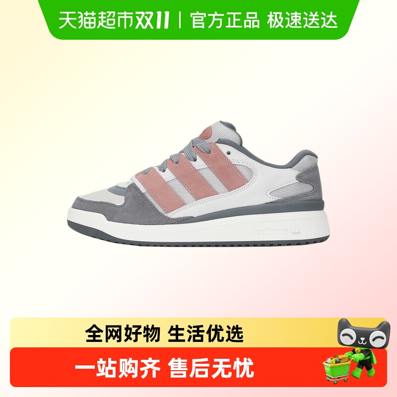 阿迪达斯运动休闲鞋JS3161