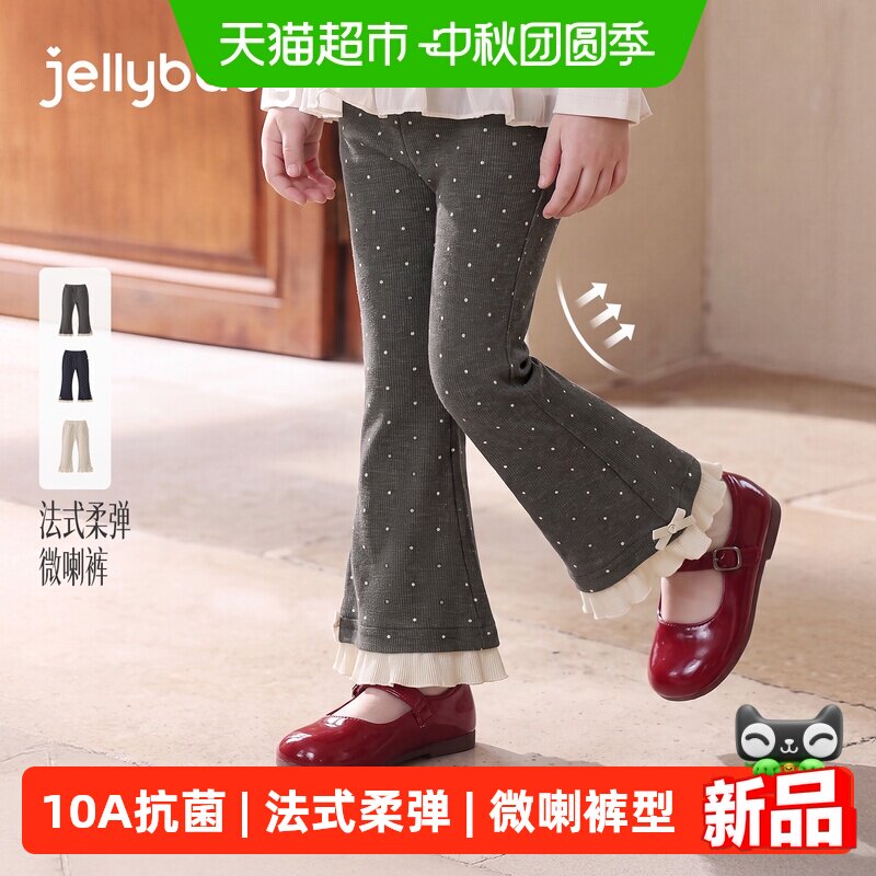 jellybaby女童法式波点打底裤