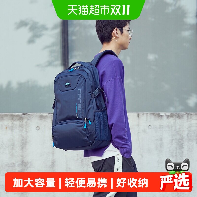 卡拉羊超大号书包中学生休闲运动记者包电脑包双肩包男背包轻便