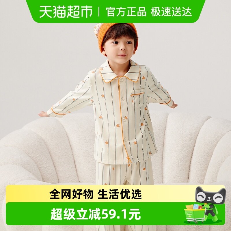 【ninigogo IP】巴拉巴拉童装儿童睡衣套装男女童春款家居服
