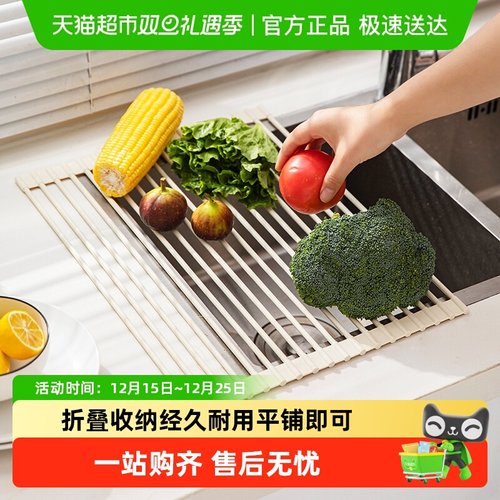 摩登主妇多功能洗碗槽水槽置物架