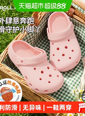 kenroll科柔防滑儿童洞洞鞋夏季