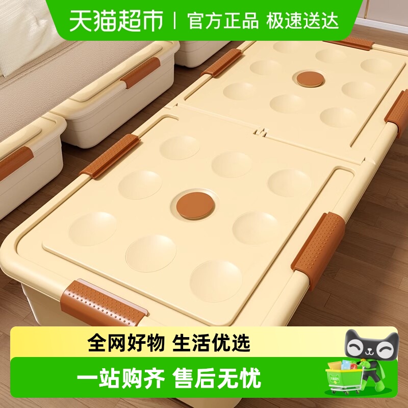 星优床底扁平带轮抽屉式收纳箱