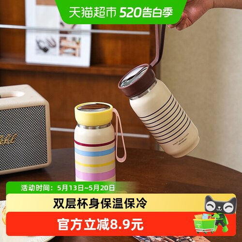 舍里食品级316不锈钢保温杯水杯