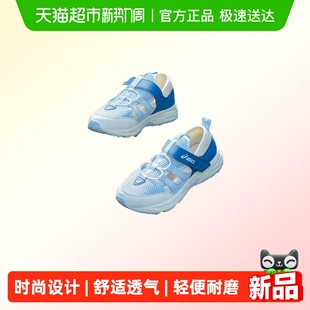 Asics/亚瑟士童鞋春夏新款凉鞋缓冲中底耐磨透气舒适运动鞋