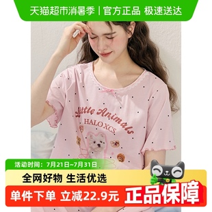 芬腾睡裙女夏季 中裙甜美可爱宽松休闲全棉家居服 纯棉短袖 睡衣新款