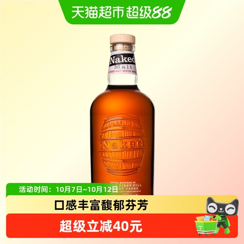 裸雀混合麦芽苏格兰威士忌