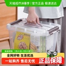 茶花透明玩具零食家用车用收纳箱塑料手提储物箱整理箱周转储物盒