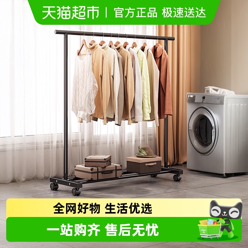 包邮家用单杆落地晾衣架