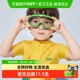 KK树儿童泳镜大框男童女童防水防雾高清游泳眼镜装 备宝宝潜水镜潮