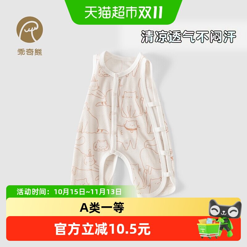 男女宝宝纯棉琵琶衣夏季婴幼儿背心连体衣透气家居无袖哈衣服