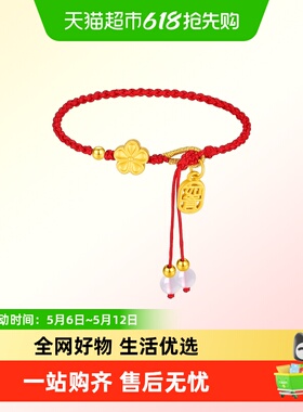 WEEKISS足银红色手工编织手链