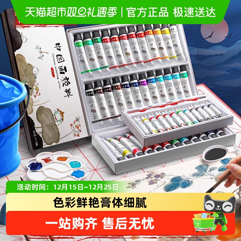 中国画颜料初学者套装水墨画专用儿童入门国画用品工具箱全套毛笔