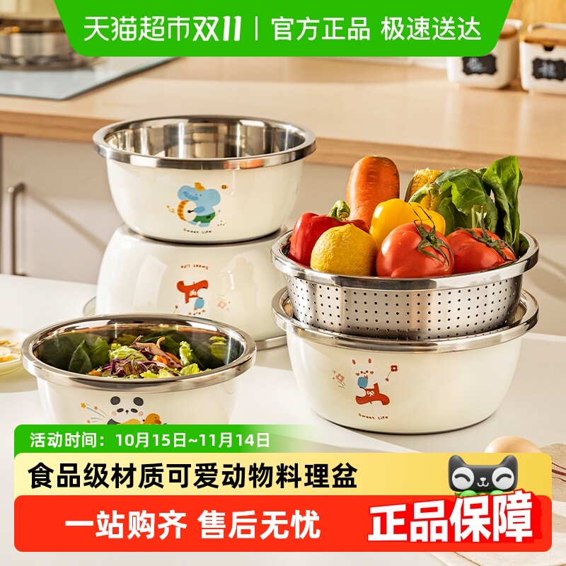 摩登主妇不锈钢材质厨房用品
