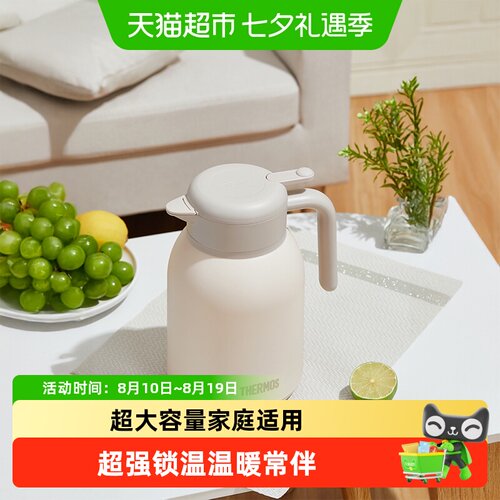 膳魔师红胆玻璃保温壶一键出水