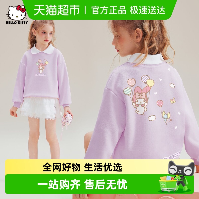 HELLOKITTY/凯蒂猫秋季卫衣