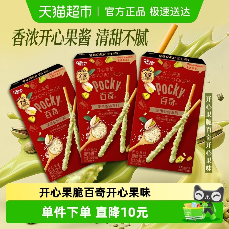 �����߿��Ĺ�����濪�Ĺ�ζ3�м������ϵ�� 26.51Ԫ