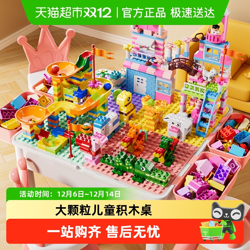 斯纳恩大颗粒儿童拼装3-6岁积木