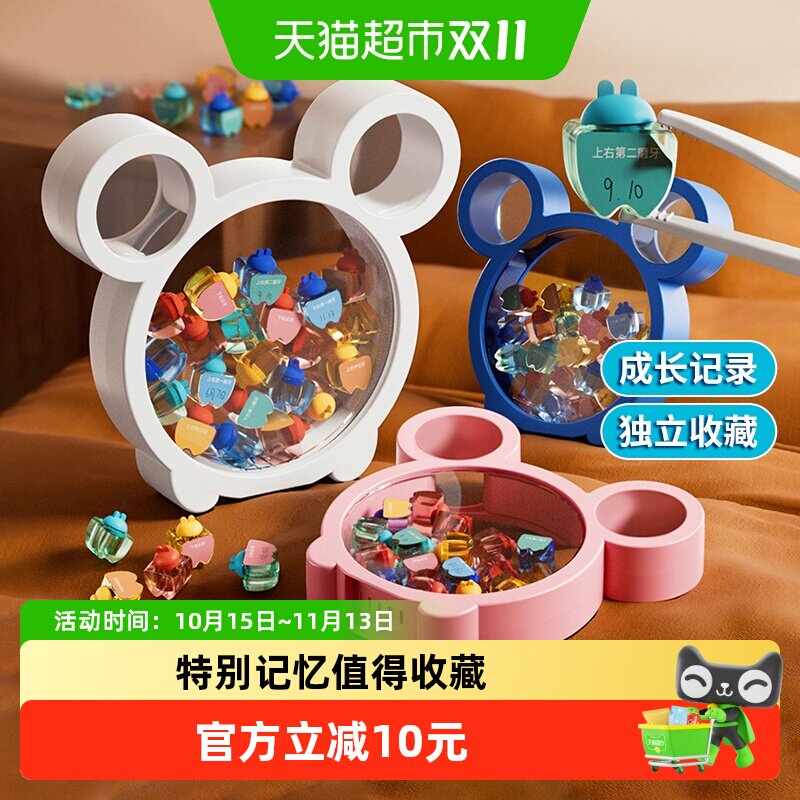 婴幼儿兔子乳牙收纳盒玩具男女孩通用密闭抗氧化纪念收纳生日礼物