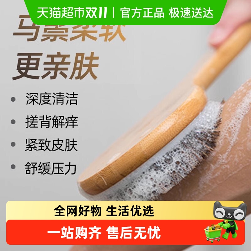 达福芮猪鬃毛木质身体干刷洗澡刷