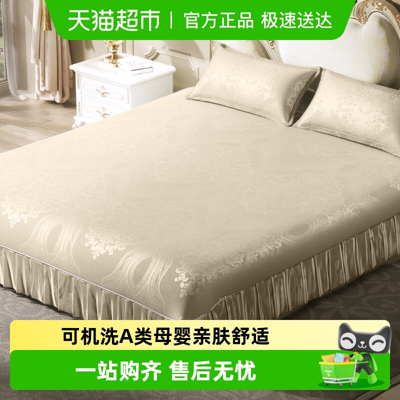 黄古林高端床裙款冰丝席凉席