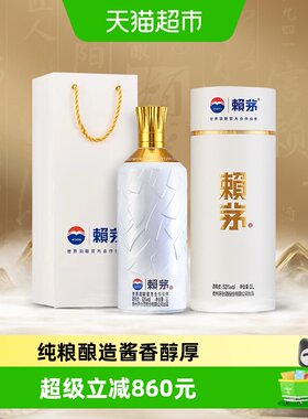 赖茅羽联纪念酒古法酱香1L