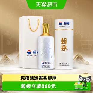 茅台赖茅白酒世界羽联纪念酒单瓶装1L53度酱香型摆柜收藏--含礼袋