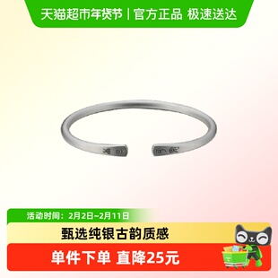 顺钦银楼S9999古法银手镯古风纯银手镯女年轻款足银镯子手环简约