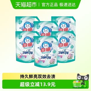 白猫新浓缩洗衣粉7.2kg袋装 低泡 丹麦酵素亮白亮彩机洗手洗补充装