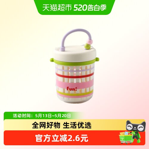 舍里轻食沙拉杯便携酸奶