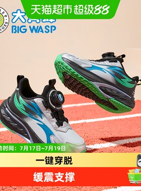 大黄蜂冬季男童加绒运动鞋