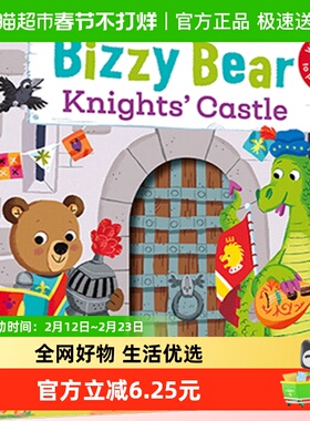 小熊很忙纸板书Bizzy Bear Knight's Castle机关书拉拉书启蒙读物