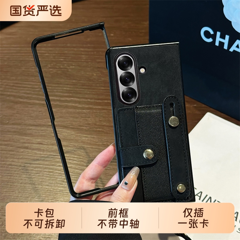 适用三星Z Fold7折叠手机壳Galaxy w24腕带支架Z Fold6插卡套Fold5卡夹w23商务w22边框Fold4手提绳w25保护套