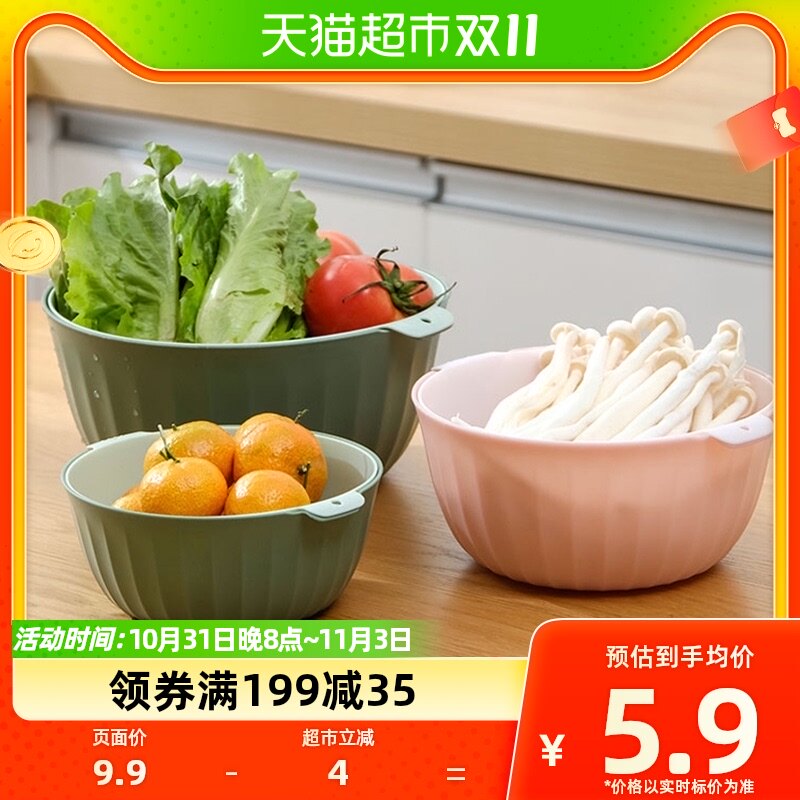 houya1只装小号双层厨房洗菜盆沥水篮子洗菜篮多功能水果洗水果篮怎么样,好用不?