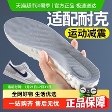 适配耐克nike鞋垫空军一号aj1运动气垫减震男士吸汗防臭男款dunk