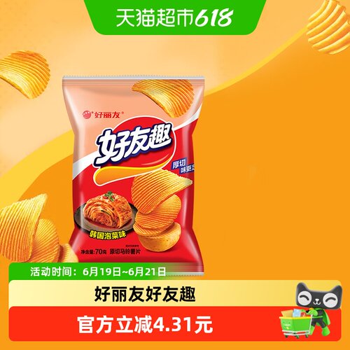 好丽友好友趣泡菜味出游薯片