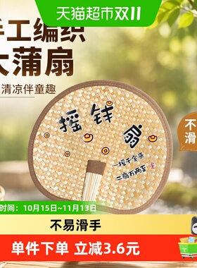 新新精艺婴儿手摇扇环保PP材质