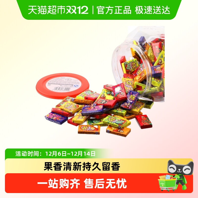 绿箭大大味怀旧零食小泡泡糖