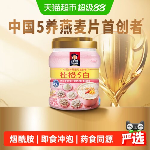 桂格五白即食麦片椰香860g