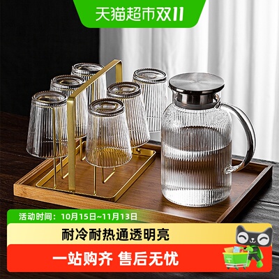 玻璃杯套装竖纹冷水壶水具套装