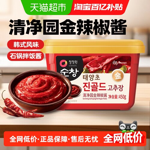 清净园韩国进口辣椒酱