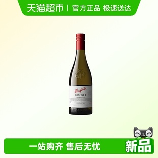 奔富BIN311干白葡萄酒澳洲进口单支 螺旋盖款