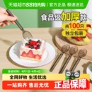 美丽雅一次性勺子加厚餐勺食品级汤勺调羹耐高温外卖西瓜冰淇淋勺