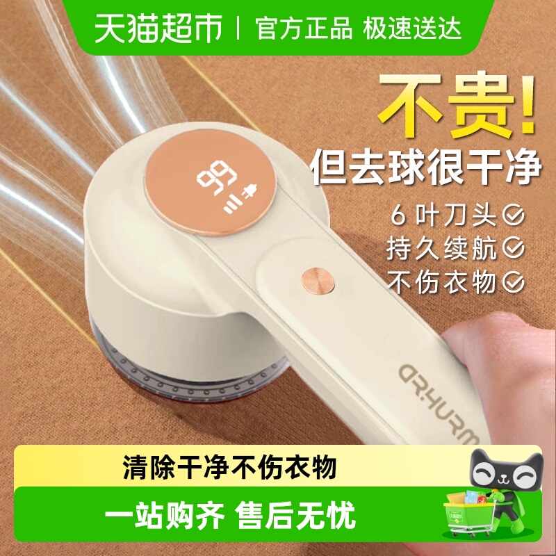毛球修剪器充电式剃毛器衣服打毛球去球除毛器家用剃毛机电动神器