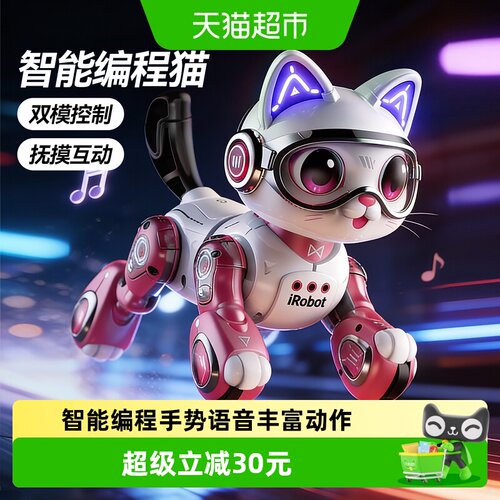 欣格智能电动遥控机器猫狗