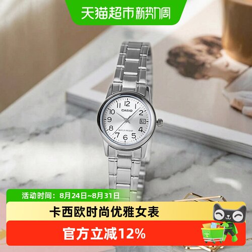 卡西欧简约防水多色可选女士表