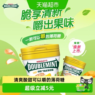 绿箭薄荷糖脆皮软心柠檬薄荷味清新口气糖果聚会休闲小零食