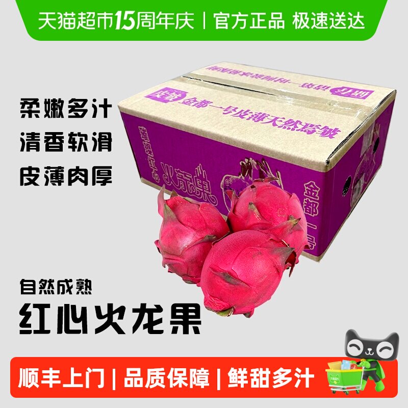 ˳�����ź��Ϲ������Ļ����������֭Ƥ����� �����ַ�����26.4Ԫ(��88VIP 95��)