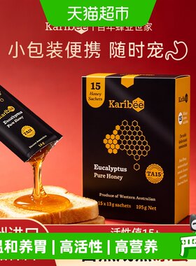 karibee桉树蜂蜜