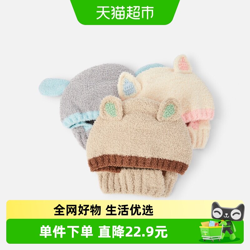 巴拉巴拉婴幼儿护耳帽